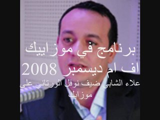 قناة حنبعل تسرق وفى يدها شمعة