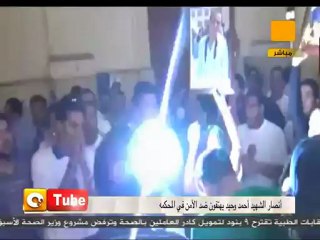 أون تيوب: القصاص من أجل أحمد وحيد