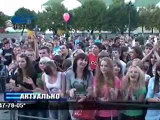 Актуально 31.08.2012