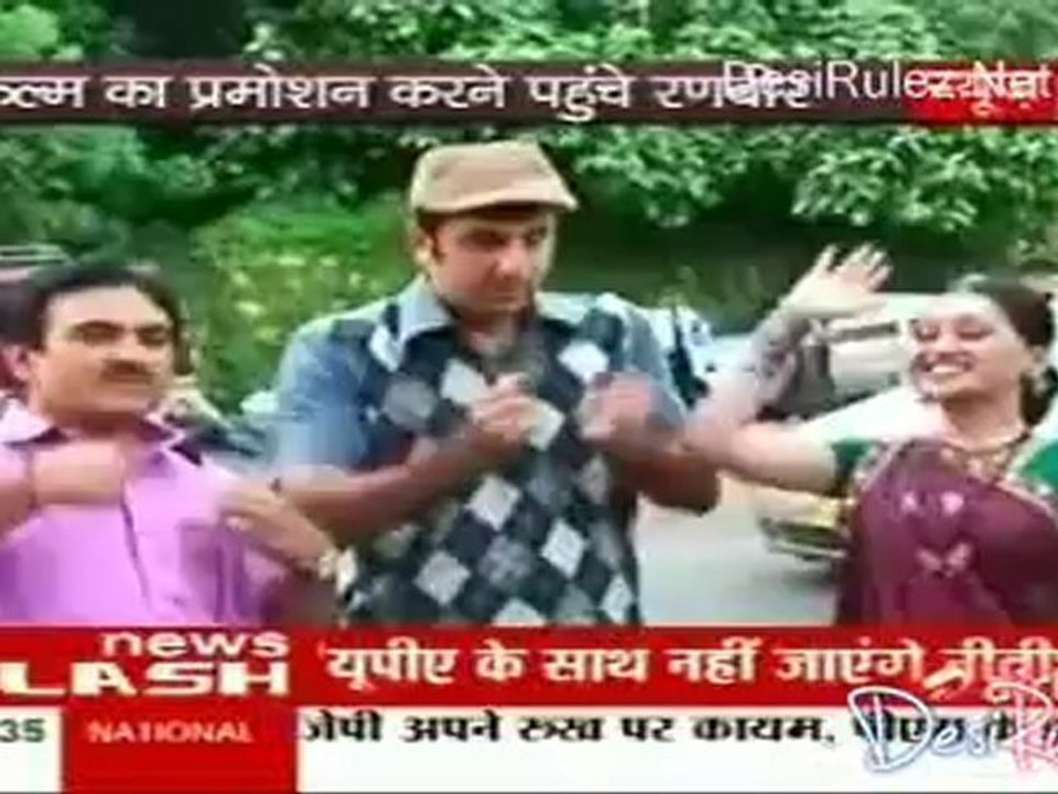 Sahib Biwi Aur Tv [News 24] 3rd September 2012pt1