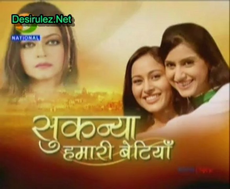 Sukanya Hamari Betiyan 3rd September 2012pt1