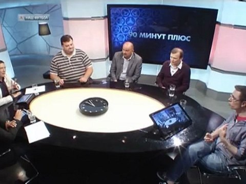 90 минут Плюс_Итоги 7-го тура_О ЦСКА