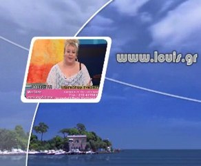 EXTRA 3 Κατερινα ΛΟΥΗΣ 08-08-2012