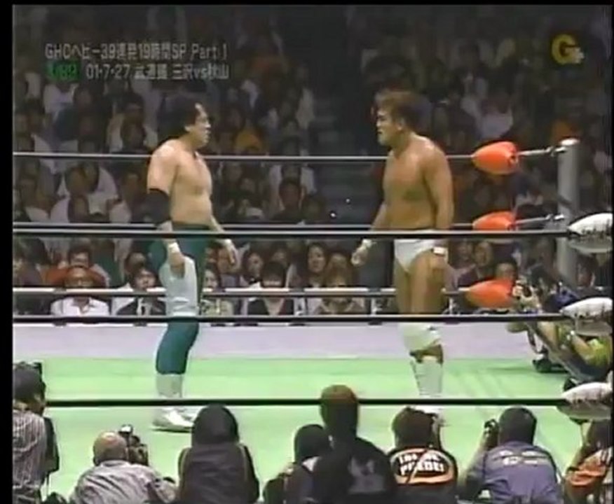 Mitsuharu Misawa vs Jun Akiyama (NOAH 2001.07.27)
