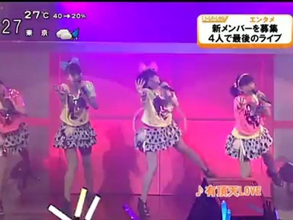 20110615 smileage