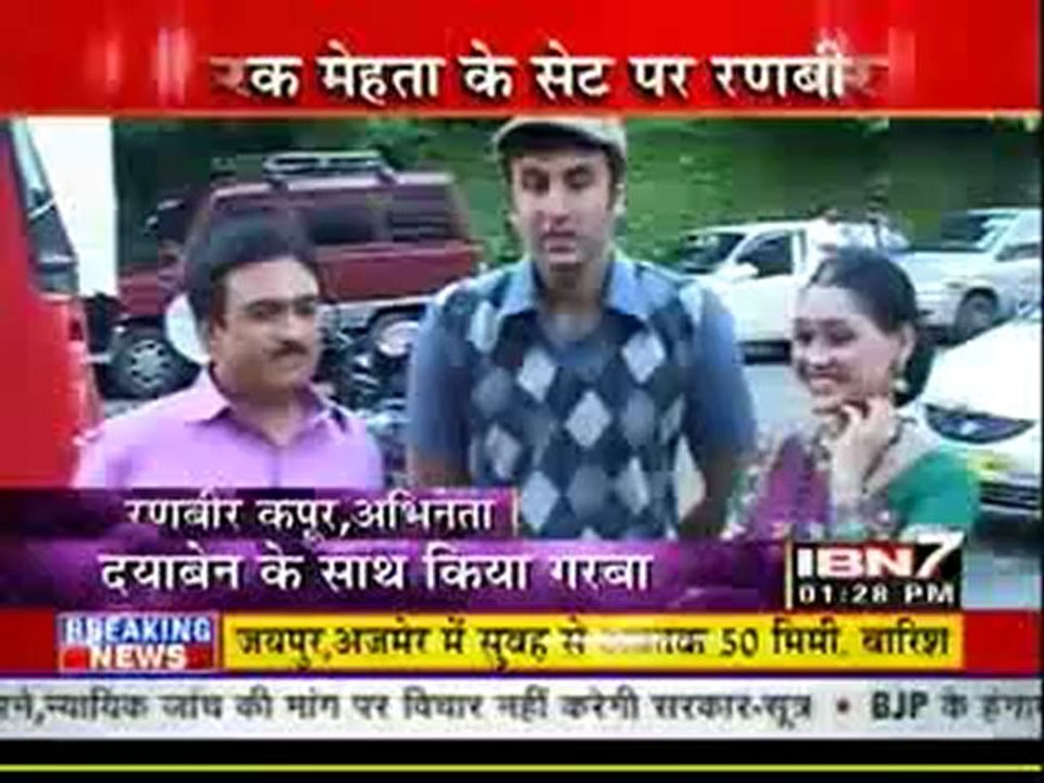 3rd SEp TMK IBN7
