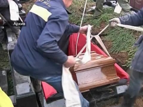 Британия ввела в действие «список Магнитского»