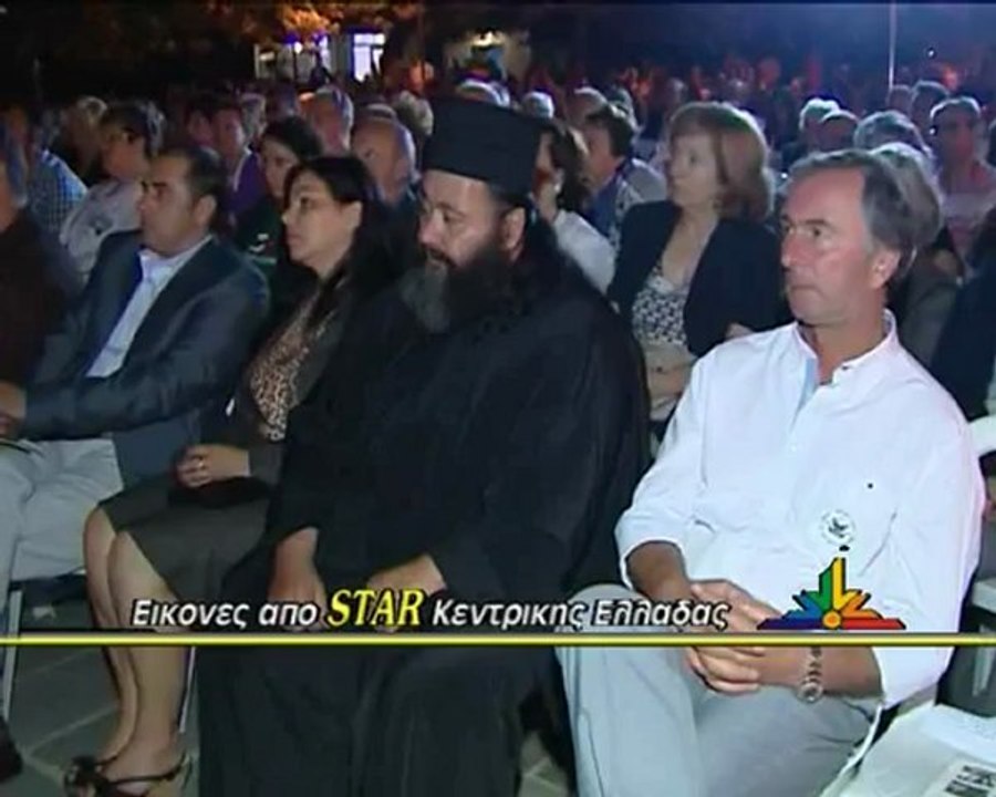 Ο πατέρας Αθανάσιος Αυγερόπουλος