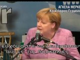 Enikos.gr ΑΓΚΕΛΑ ΜΕΡΚΕΛ MEGA 03.09.2012