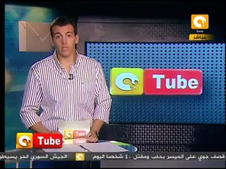 أون تيوب: العنف في سوريا