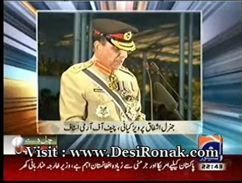 Aj Kamran Khan - 3 SEP 12 P3
