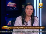 من جديد: تسريبات عن تشكيلة المجلس القومي لحقوق الانسان