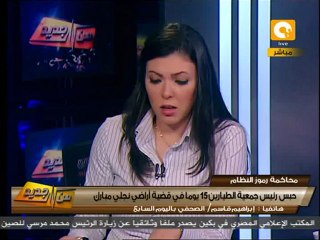 من جديد: حبس رئيس جمعية إسكان الطيارين