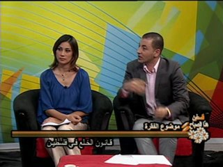 فلسطين هذا الصباح 3-9 _chunk_2