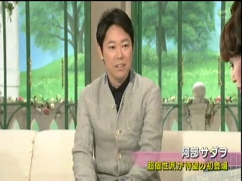 徹子の部屋 阿部サダヲ
