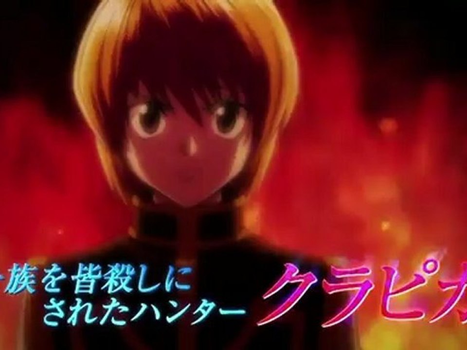 [PV2] Hunter x Hunter _ Phantom Rouge