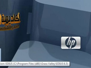 Download and Install Eduis 6.5 (Arabic Version)