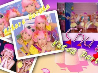 《歌ってみた》チュッ！夏パ～ティ - 三人祭【愛GIRLS】