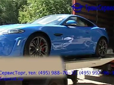 ТраесСервисТорг - Доставка Jaguar XK