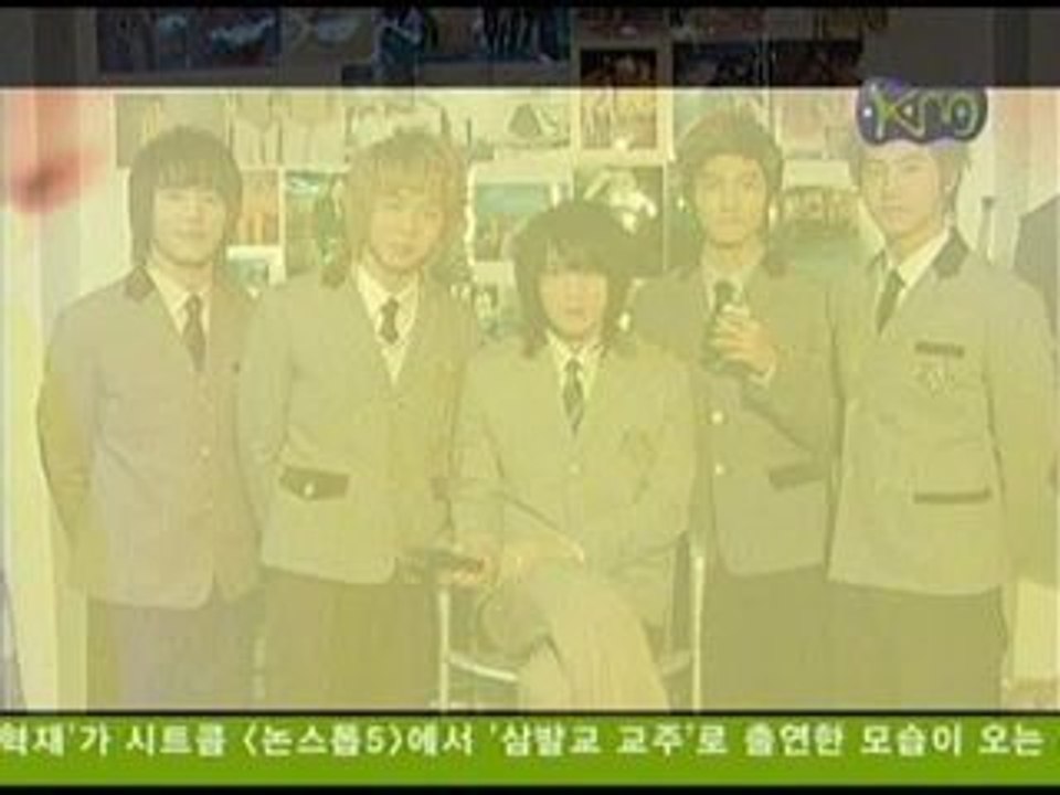 DBSK - Rising Sun [HQ]