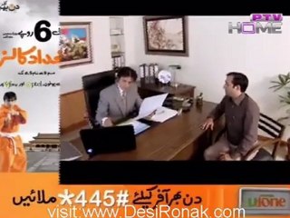 Koi Meray Dil Say Pouchay Episode 3 - 5th September 2012 part 1