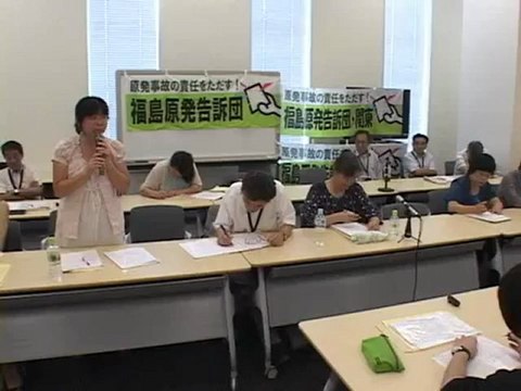 20120903 政府・東電の集団告訴～11月までに全国1万人規模めざす OurPlanetTV