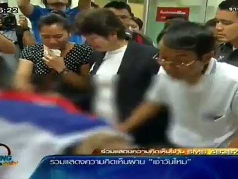 เช้าวันใหม่ 4-Sep-2012