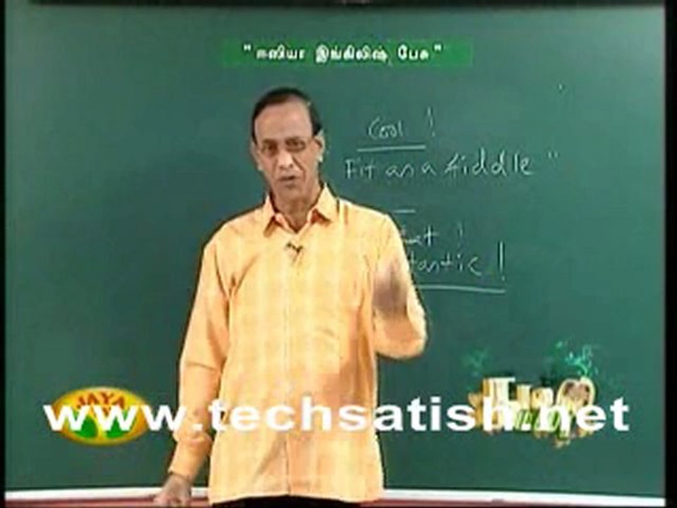 Easy Ah English Pesu