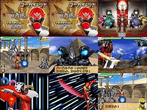[DS] Kaizoku Sentai Gokaiger Atsumete Henshin 35 Sentai ds rom download