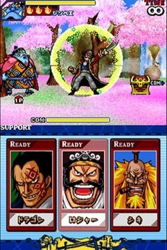 [DS] One Piece Gigant Battle [E] nds rom download