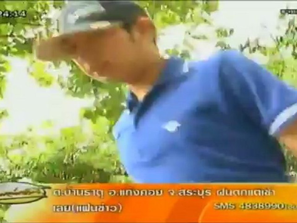 เรื่องเล่าเช้านี้-4-Sep-2012_1