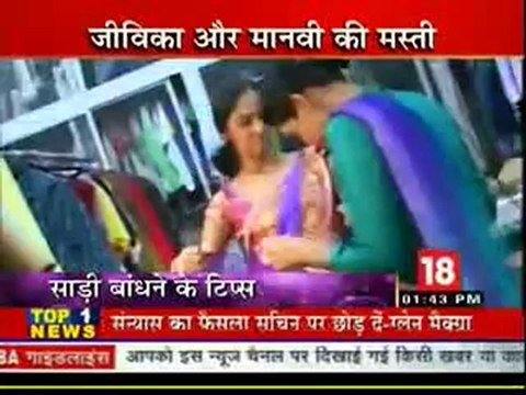 4th Sep EH IBN7
