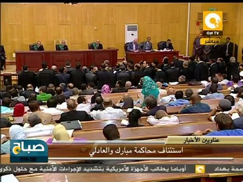 شكل جديد لنشرة أخبار ONtv ONTime - 2011