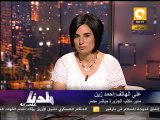 بلدنا بالمصري: وقف بث الجزيرة مباشر من مصر