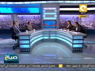 Download Video: صباح ON: المعارضة اليمنية والمبادرة الخليجية