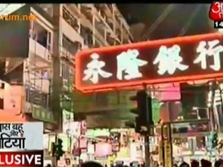 Nidhi Sang Hongkonf Ki Shair - Kuch Toh Log Kahenge.