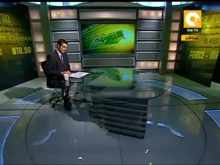 حركة التداول ومؤشرات البورصة اليوم  15/09/2011