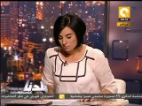 بلدنا بالمصري: اللي بيتحاكموا أهالي الشهداء