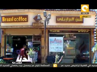 بلدنا بالمصري: فيلم الشرارة والمخرج إسلام بلال
