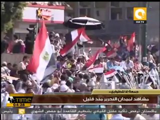 ميدان التحرير - جمعة لا للطوارئ