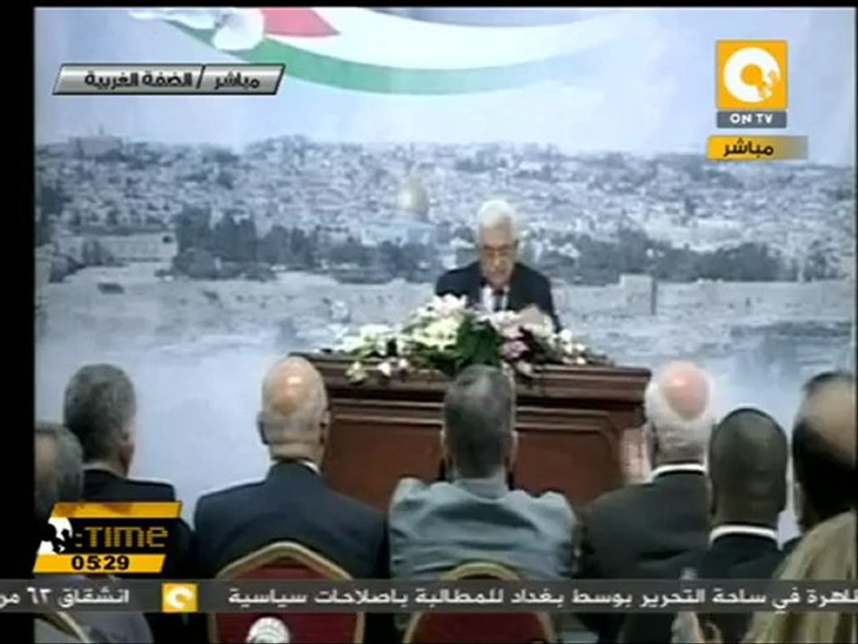 أبو مازن: مستمرون فى مسعى العضوية الكاملة لـ فلسطين