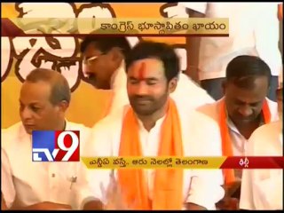 If NDA gets into power, T-state will be formed - Kishan Reddy