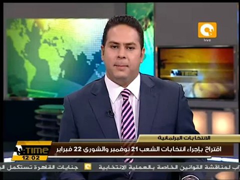 عنان يلتقي رؤساء الأحزاب ومرسوم الإنتخابات 26 سبتمبر