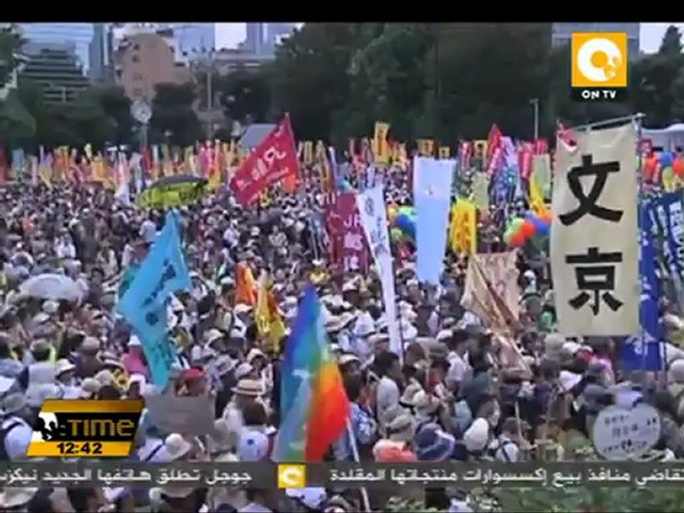 اليابانيون يطالبون بوقف صناعة الطاقة النووية