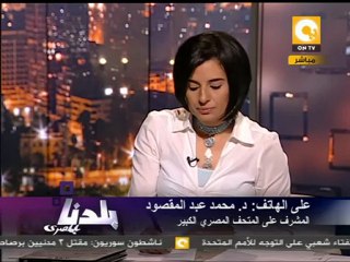 بلدنا: مجلس الوزراء يرفض إستقالة د. محمد عبدالفتاح