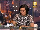 بلدنا بالمصري: المحمول 11 رقم الأسبوع القادم
