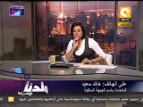 بلدنا بالمصري: مطالب جمعة استعادة الثورة