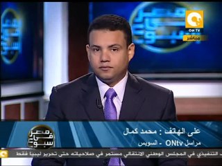 رأي الناس في جمعة استرداد الثورة