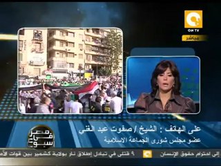 طارق الزمر: أعمال تخريب في استرداد الثورة