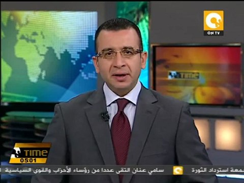 عنان يلتقي رؤساء الأحزاب والقوى السياسية